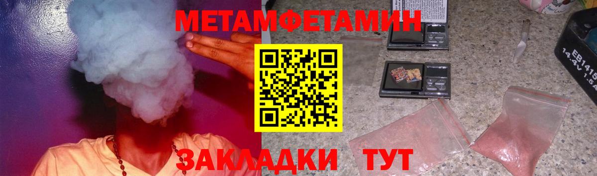 Амфетамин 97% Фрязино