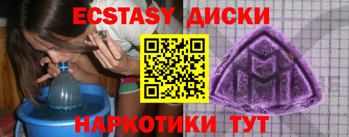 Ecstasy Philipp Plein Фрязино