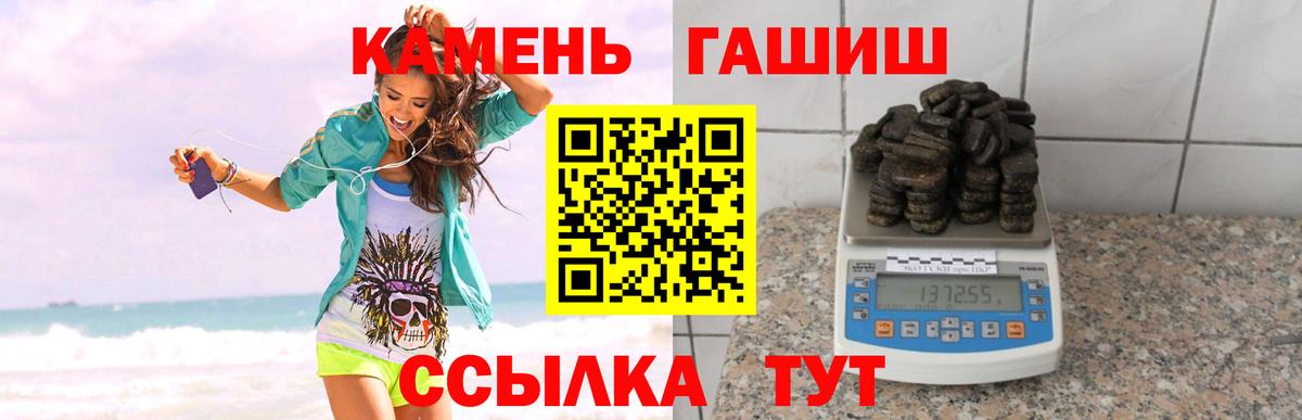 ГАШ убойный  Вход с VPN  ГАШ гарик  Фрязино 