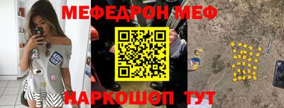тгк Кунгур