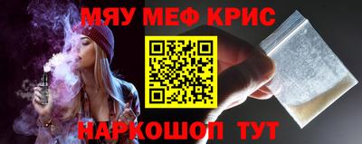соль курить ск Ливны