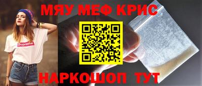 тгк Кунгур
