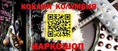 тгк Кунгур