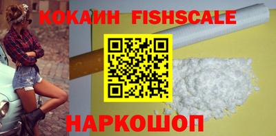 соль курить ск Ливны
