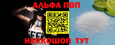 соль курить ск Ливны