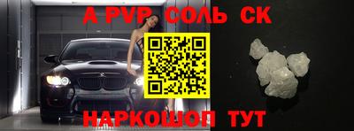 кокаин Лесосибирск