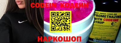 тгк Кунгур