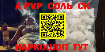 тгк Кунгур