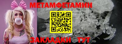 гидропоника Кулебаки