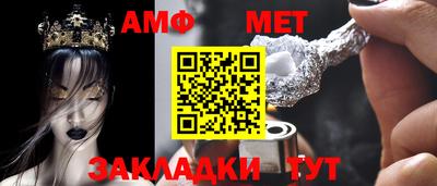 сатива Кумертау