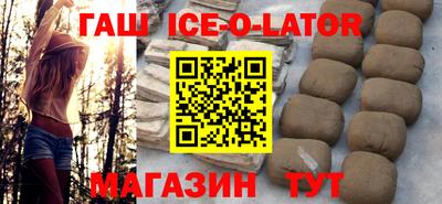 соль курить ск Ливны