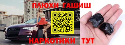 сатива Кумертау