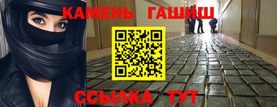 соль курить ск Ливны