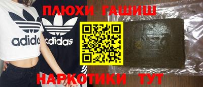 соль курить ск Ливны
