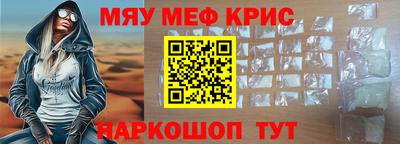 тгк Кунгур