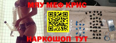 кокаин Лесосибирск