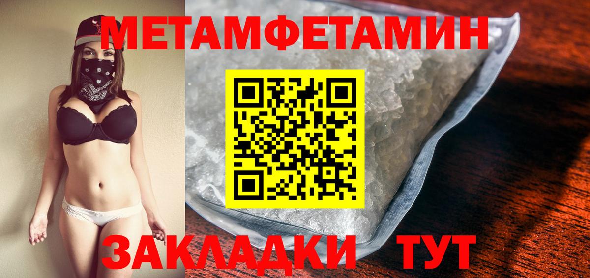 Фрязино  Первитин витя  Вход с VPN 