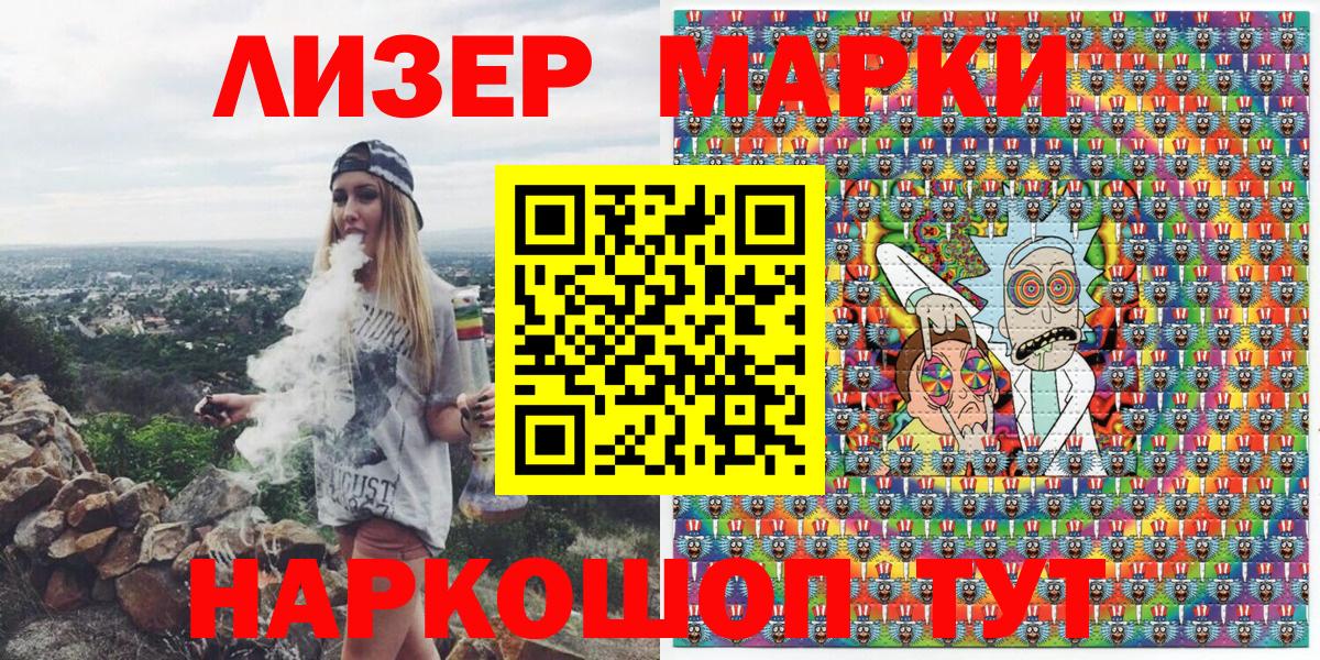 Наркотические марки  Вход с VPN  Фрязино  Марки NBOMe 1500мкг  Марки NBOMe 1500мкг 
