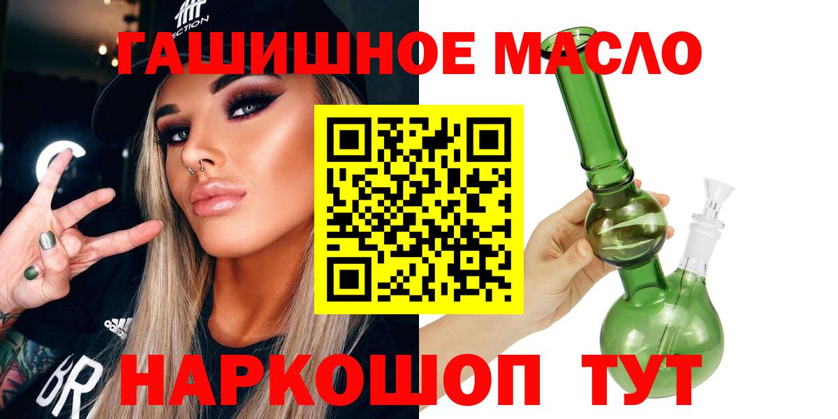 Дистиллят ТГК Wax Фрязино