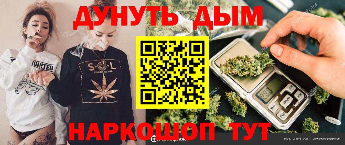 Канабис план  Вход с VPN  Каннабис LSD WEED  Фрязино  Канабис Amnesia 