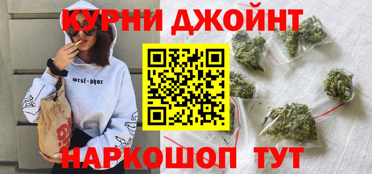 Шишки марихуана Ganja Фрязино